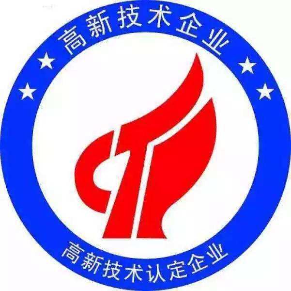 高企申报(咨询服务)